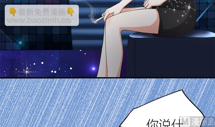 难以置信的真相(1/2)-第111话