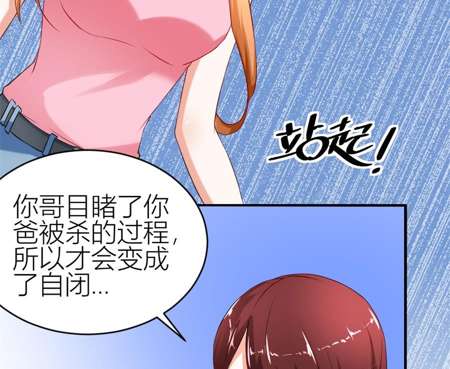 难以置信的真相(1/2)-第111话