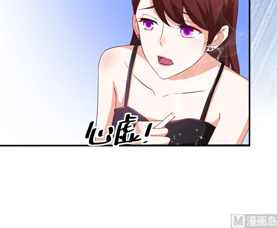 难以置信的真相(1/2)-第111话