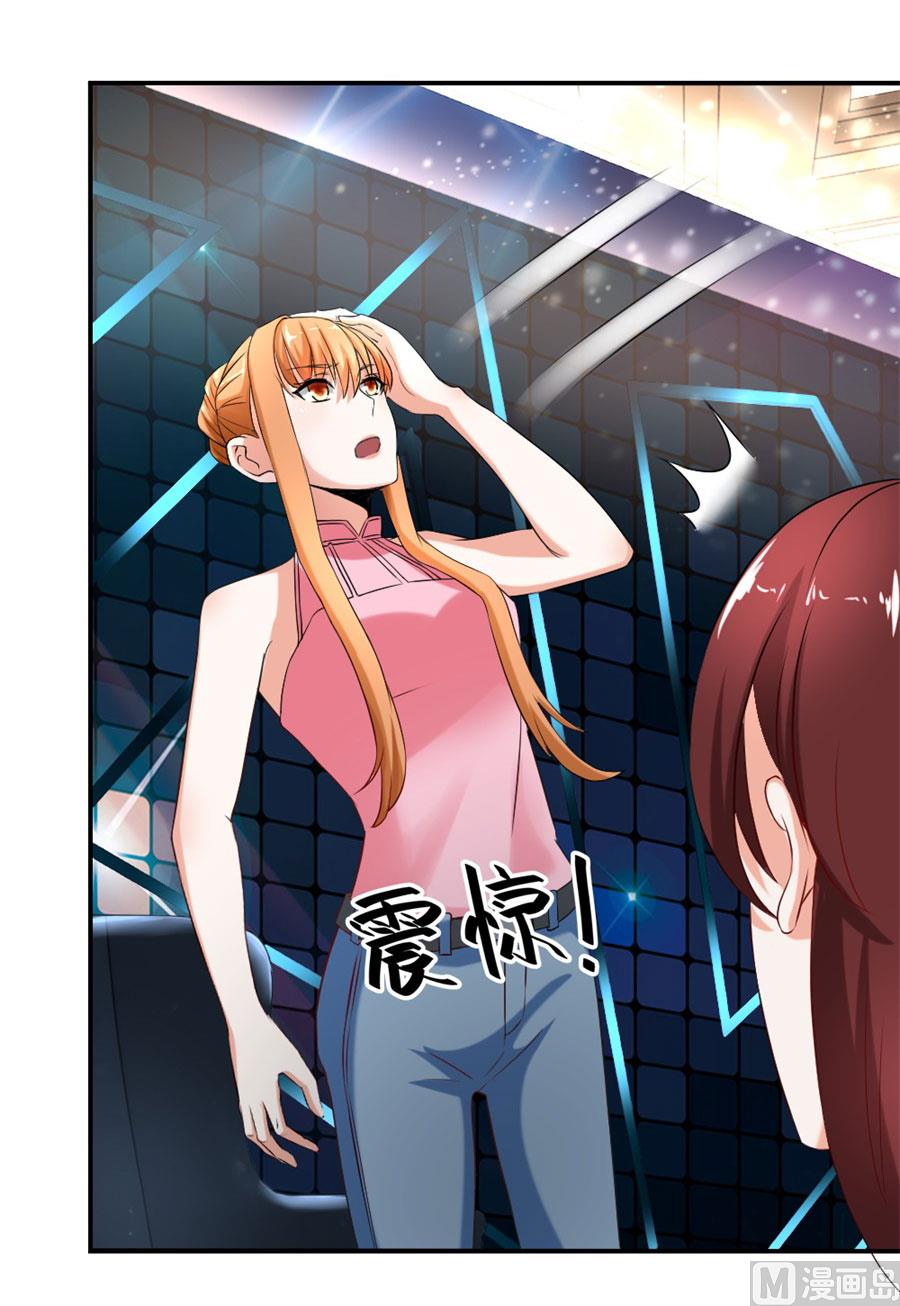 难以置信的真相(1/2)-第111话