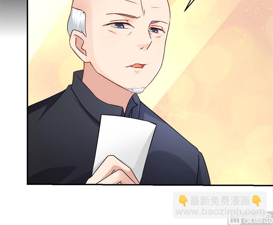 难以置信的真相(1/2)-第111话