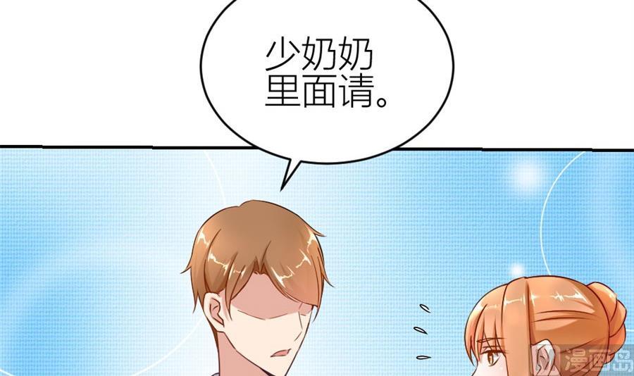 难以置信的真相(1/2)-第111话