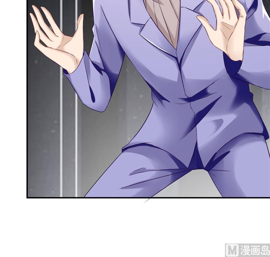 再也不原谅！(1/2)-第113话