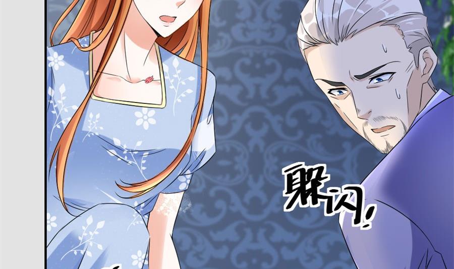 再也不原谅！(1/2)-第113话