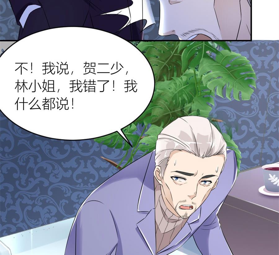 再也不原谅！(1/2)-第113话