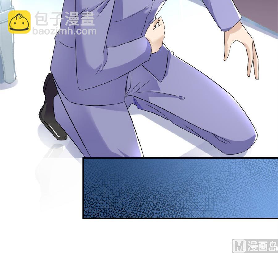 再也不原谅！(1/2)-第113话