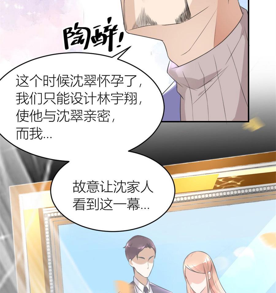 再也不原谅！(1/2)-第113话