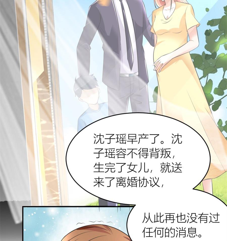 再也不原谅！(1/2)-第113话