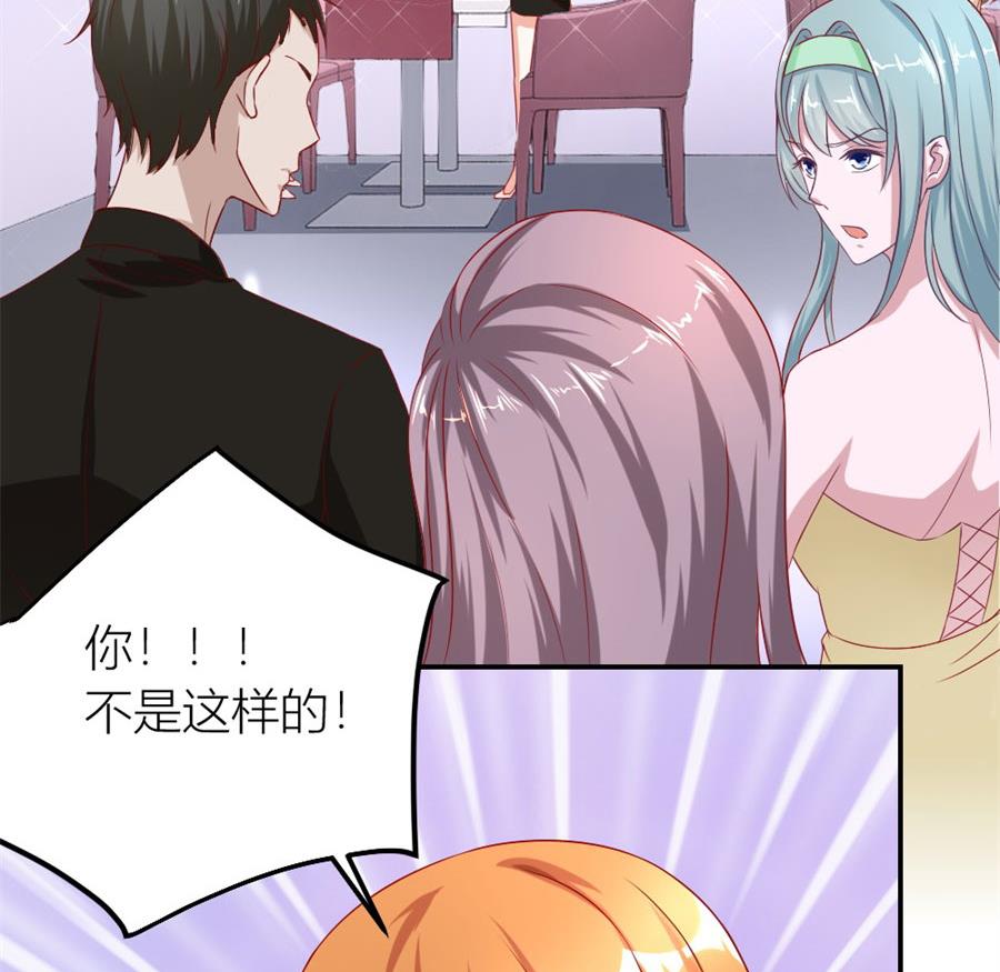 林溪泼小柒(1/2)-第115话