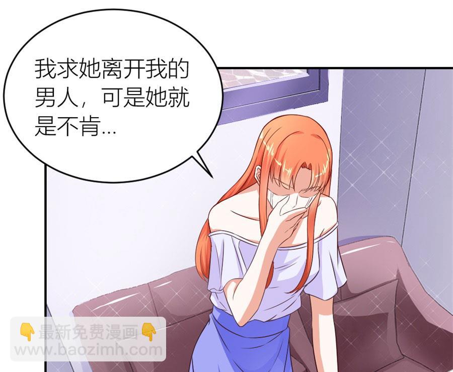 林溪泼小柒(1/2)-第115话