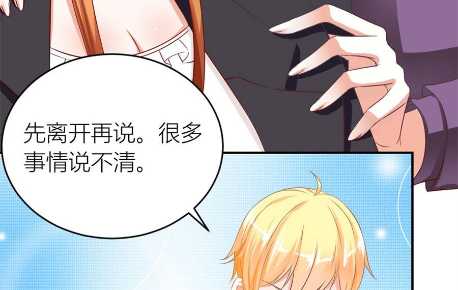 林溪泼小柒(1/2)-第115话