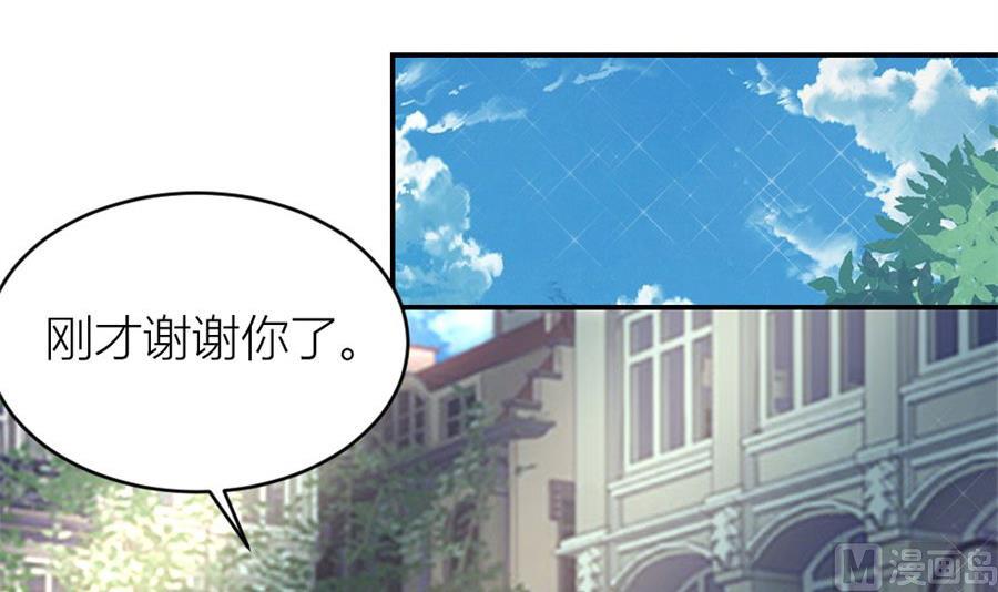 林溪泼小柒(1/2)-第115话