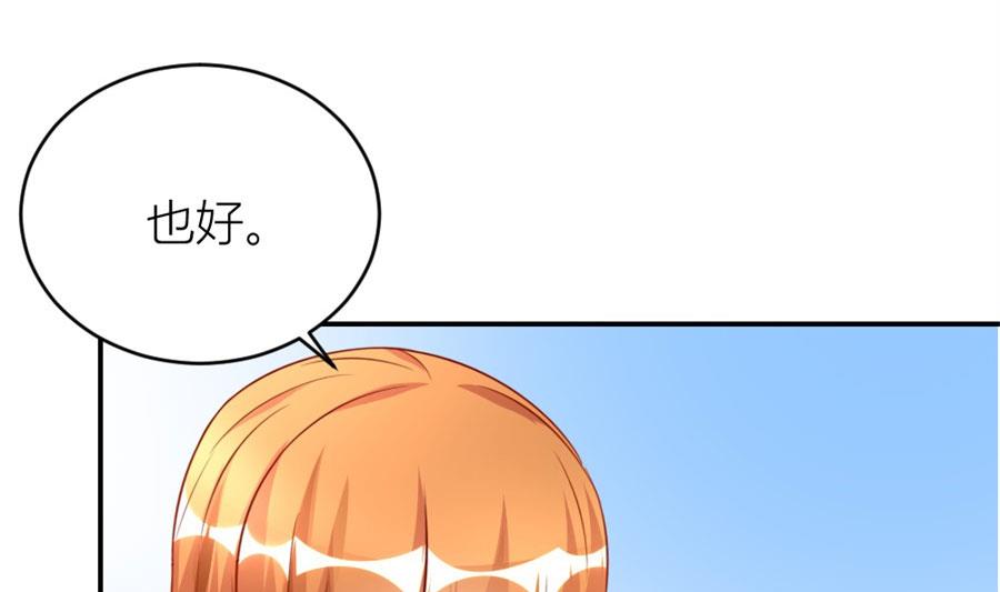 林溪泼小柒(1/2)-第115话