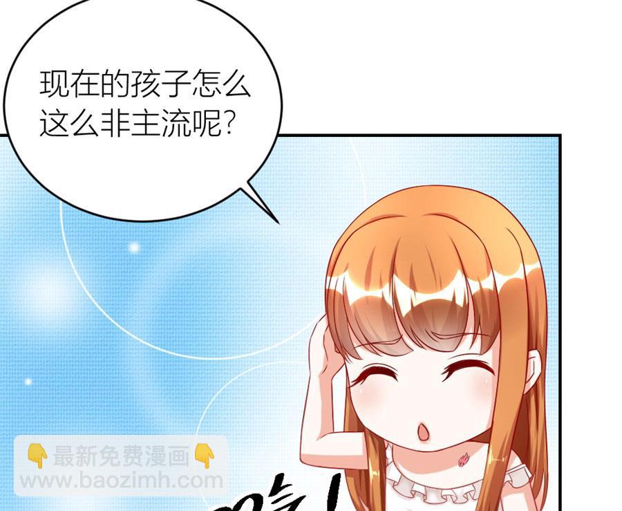 林溪泼小柒(1/2)-第115话