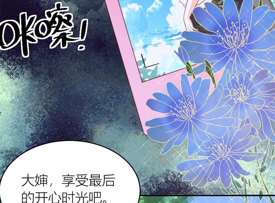 林溪泼小柒(1/2)-第115话