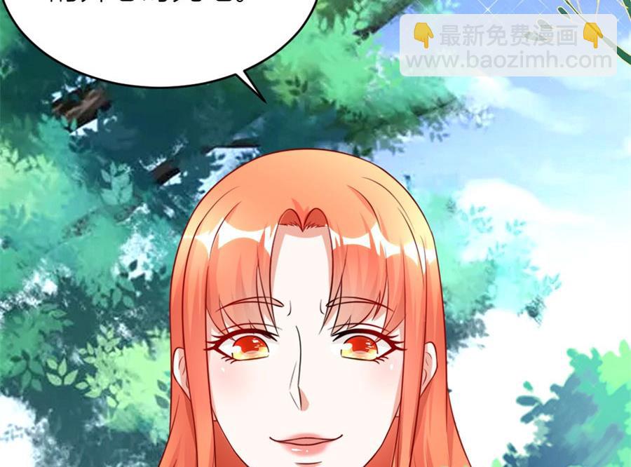 林溪泼小柒(1/2)-第115话