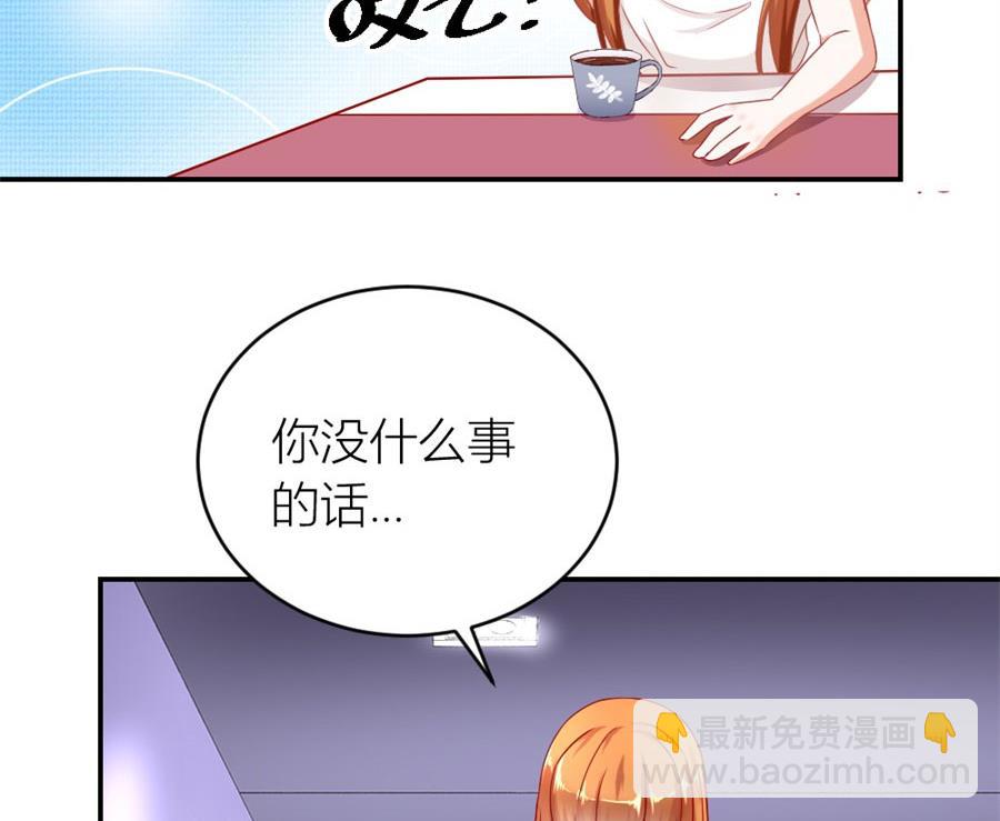 林溪泼小柒(1/2)-第115话