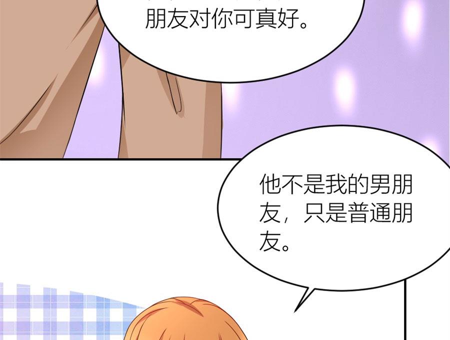 林溪泼小柒(1/2)-第115话