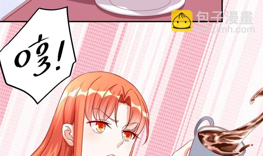 林溪泼小柒(1/2)-第115话