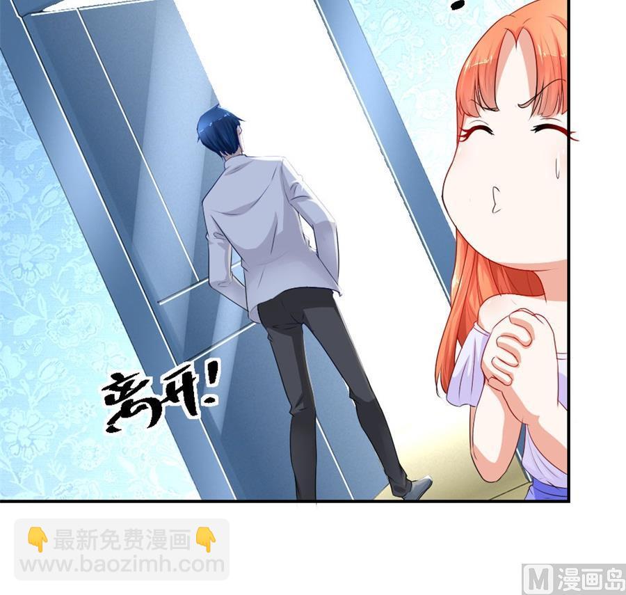 做戏还是假戏真做？-第117话