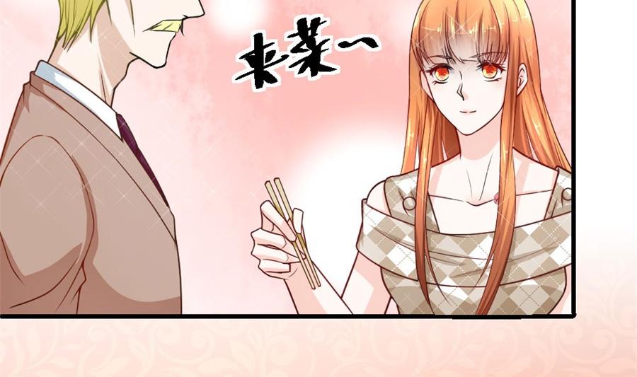 做戏还是假戏真做？-第117话