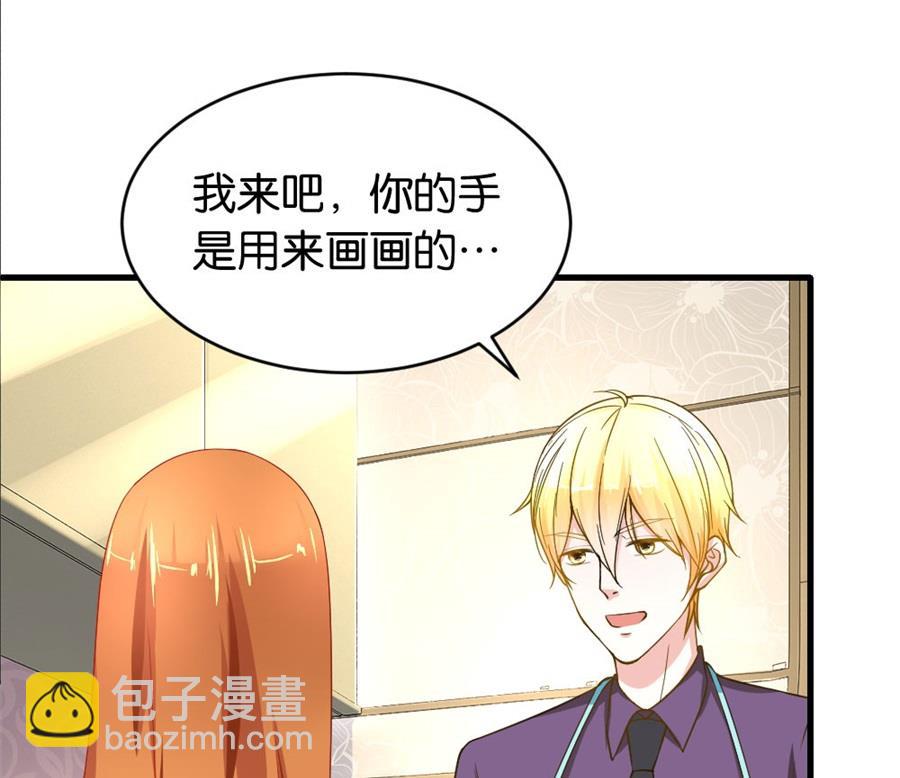 做戏还是假戏真做？-第117话