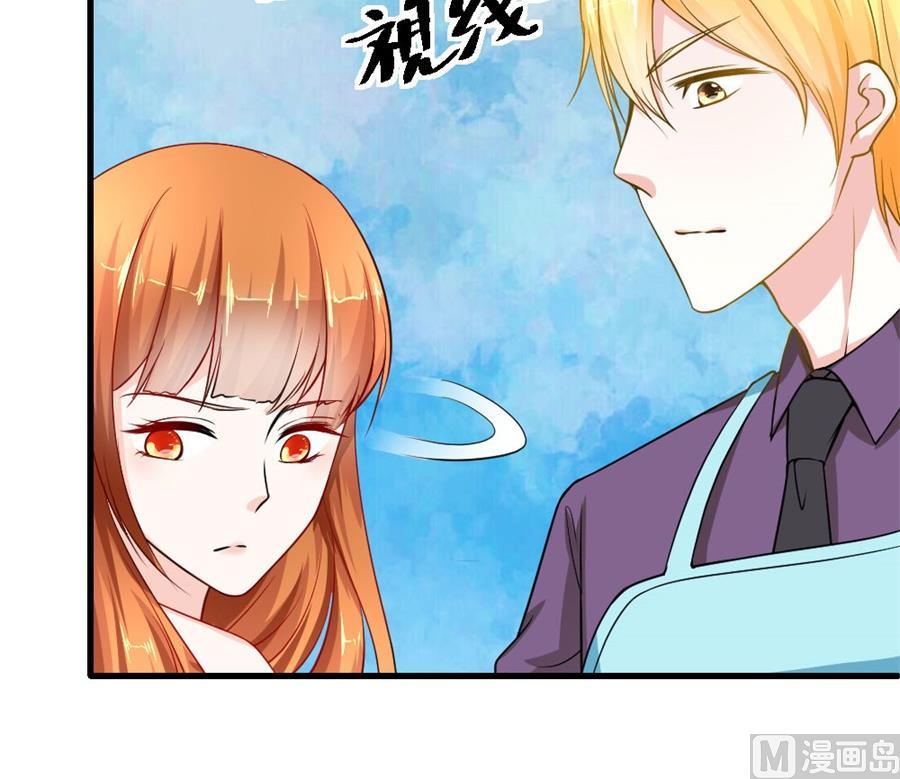 做戏还是假戏真做？-第117话