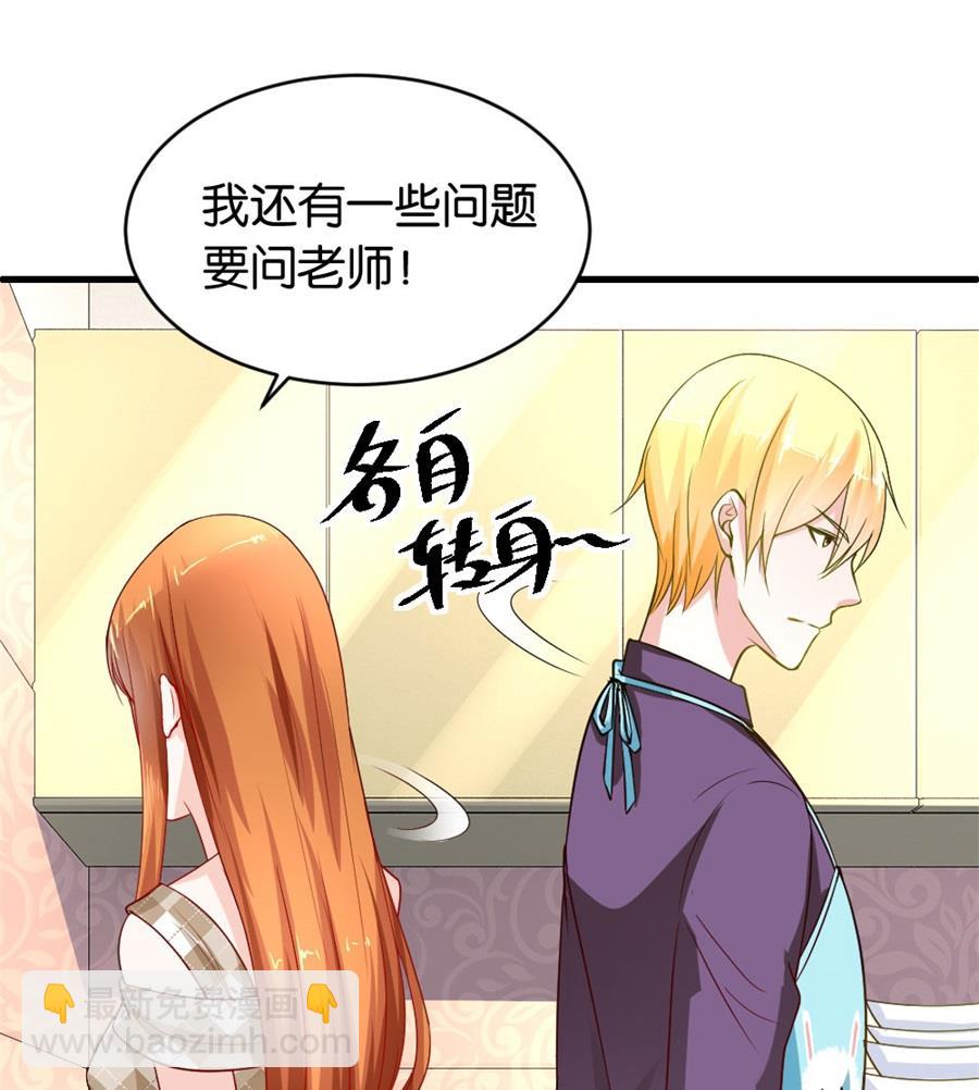 做戏还是假戏真做？-第117话