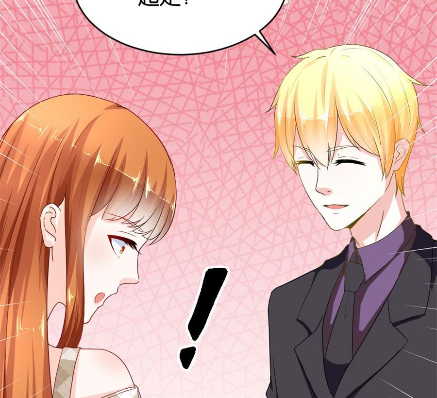 做戏还是假戏真做？-第117话