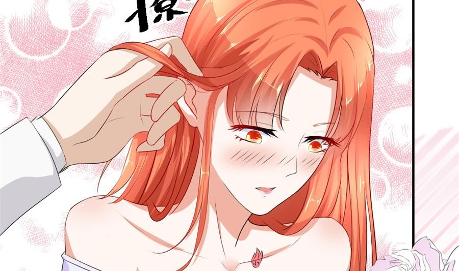 做戏还是假戏真做？-第117话