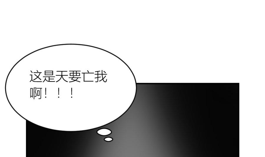 共度(1/2)-第119话