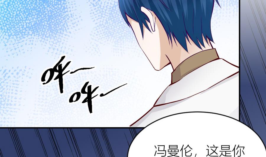 共度(1/2)-第119话