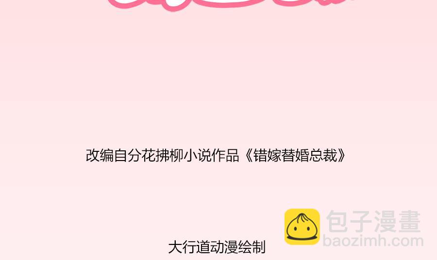 共度(1/2)-第119话