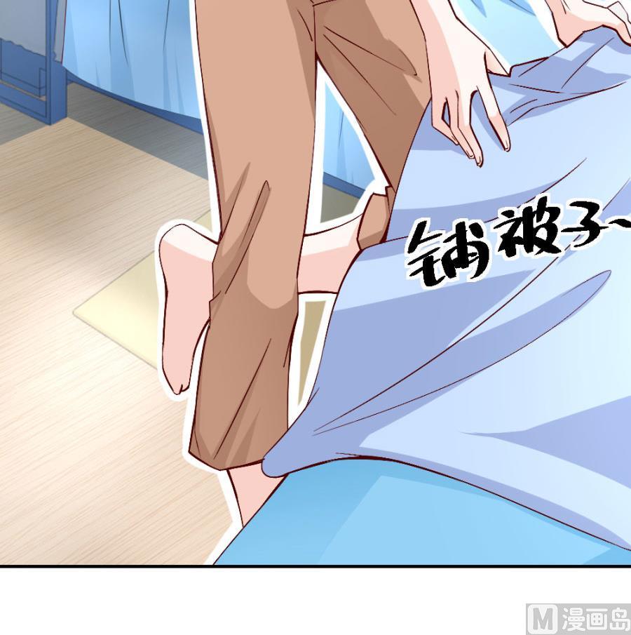 共度(1/2)-第119话