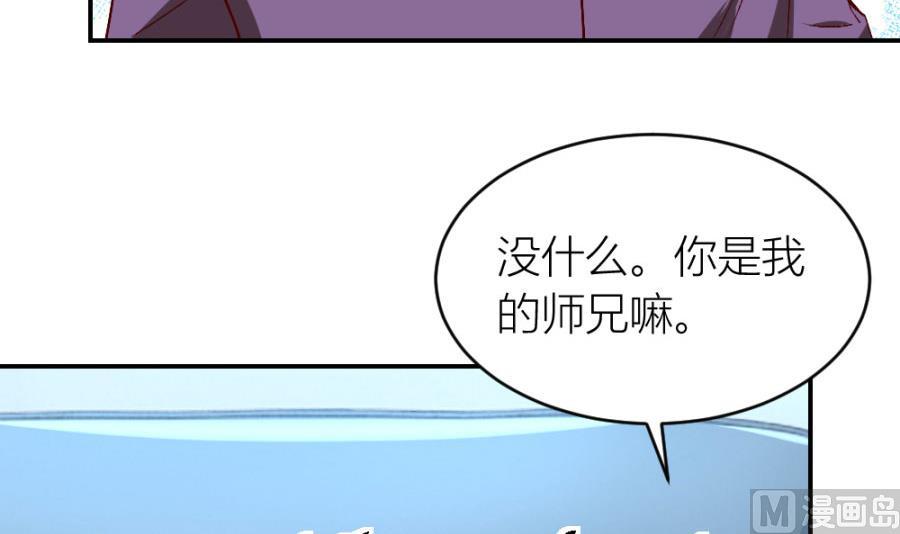 共度(1/2)-第119话