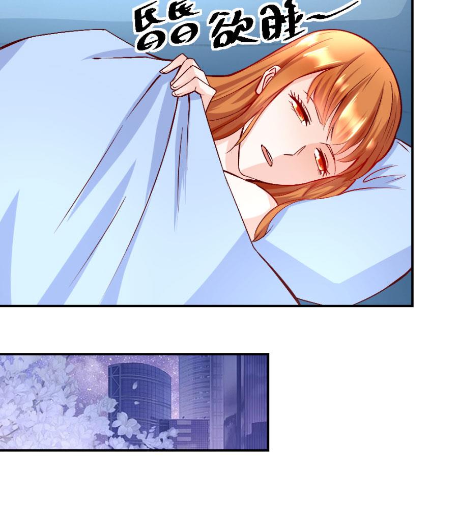 共度(1/2)-第119话