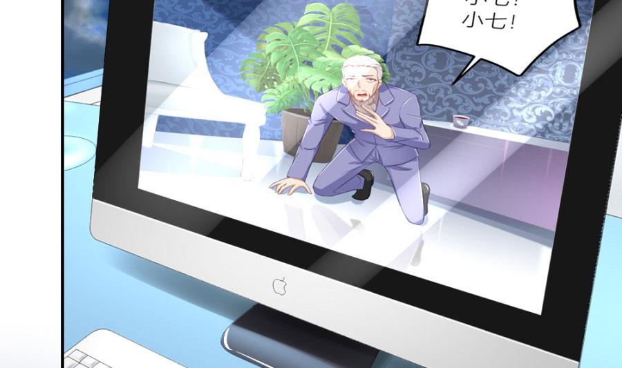 共度(1/2)-第119话