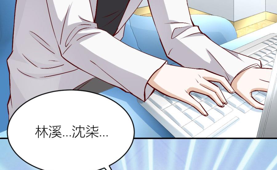 共度(1/2)-第119话