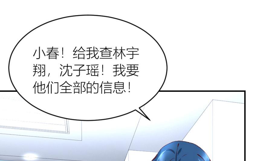 共度(1/2)-第119话