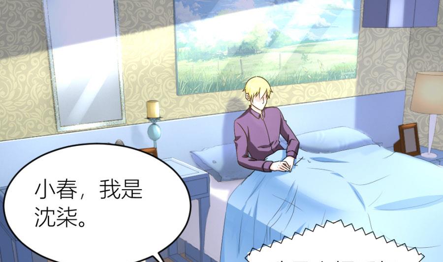 共度(1/2)-第119话