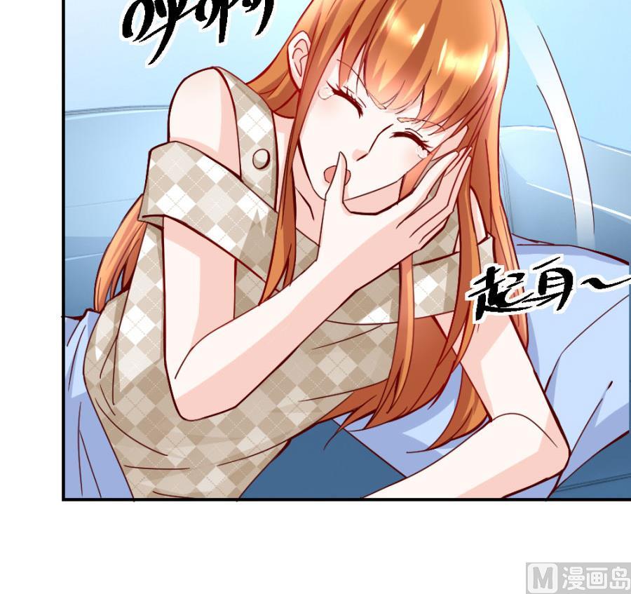 共度(1/2)-第119话