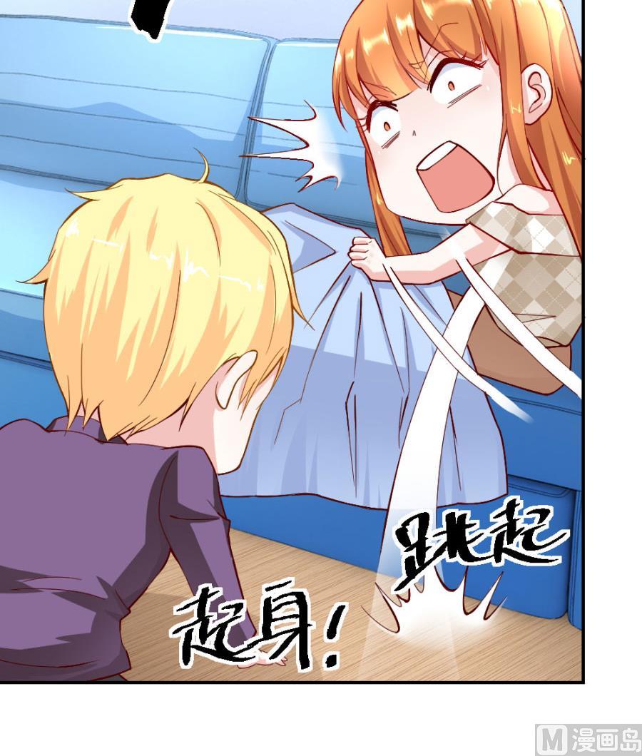 共度(1/2)-第119话