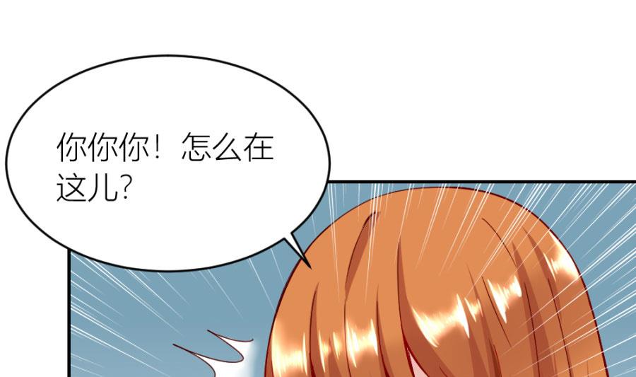 共度(1/2)-第119话