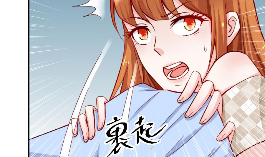 共度(1/2)-第119话