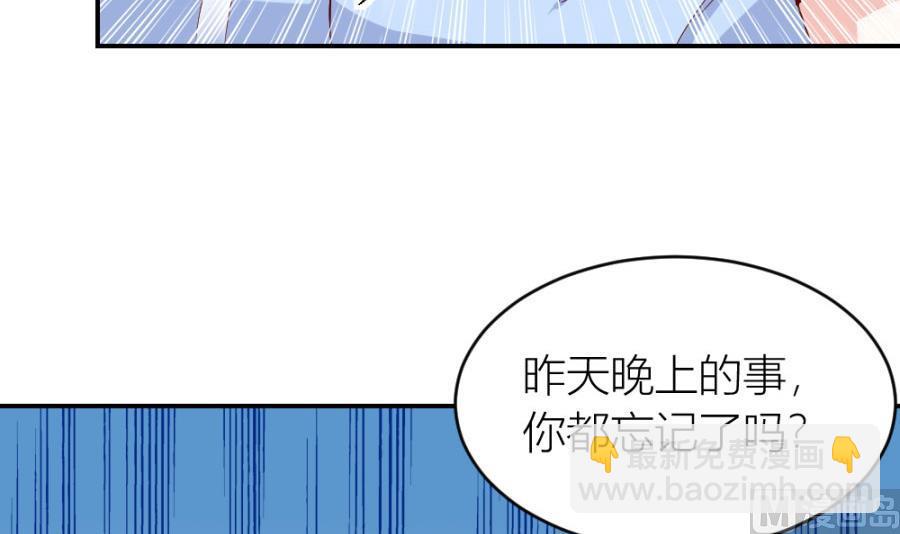 共度(1/2)-第119话