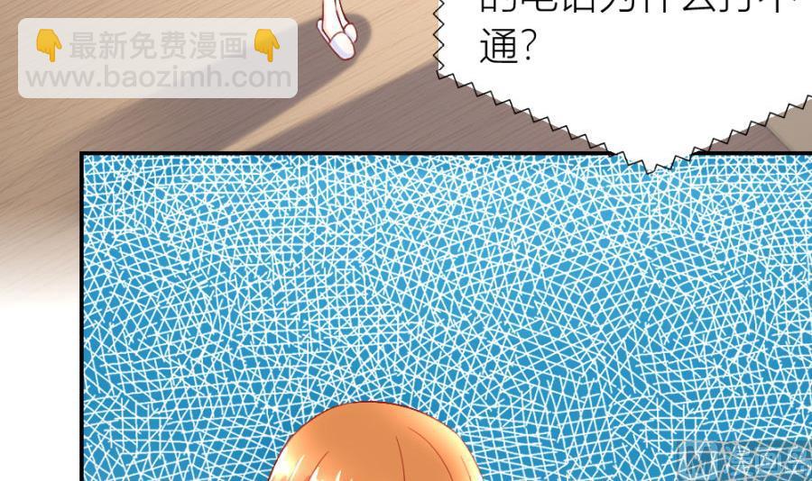 共度(1/2)-第119话