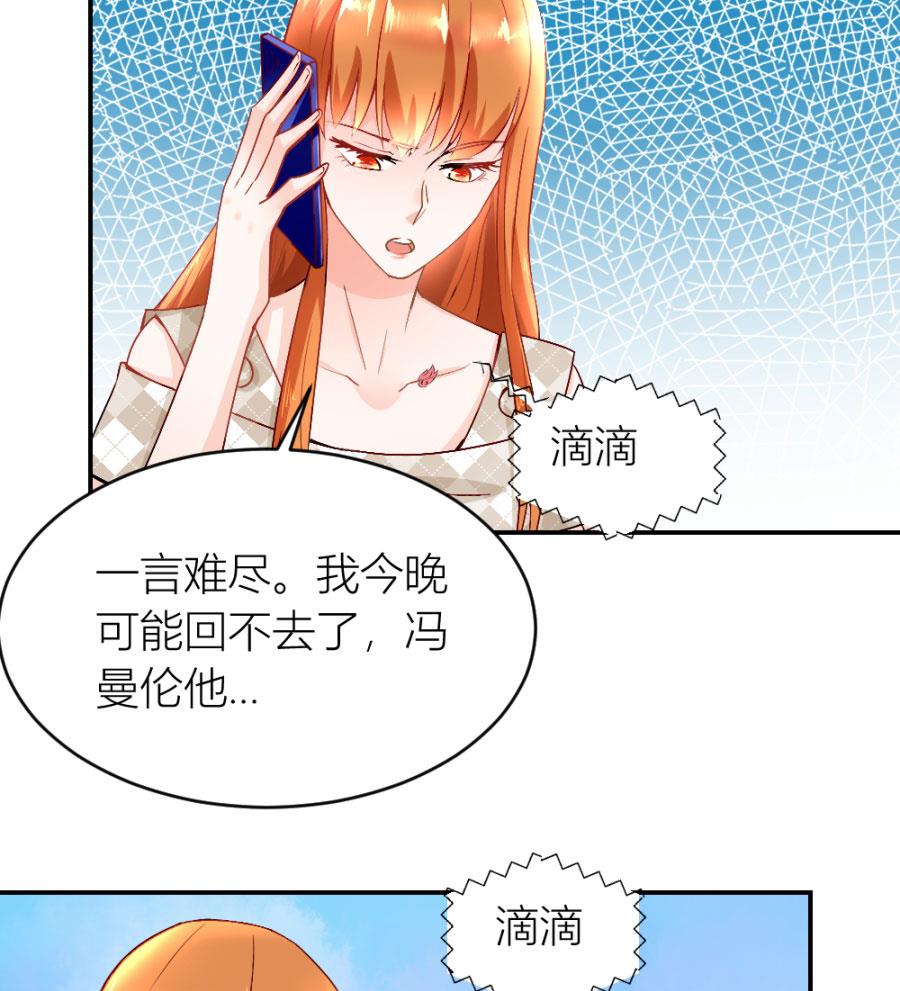 共度(1/2)-第119话