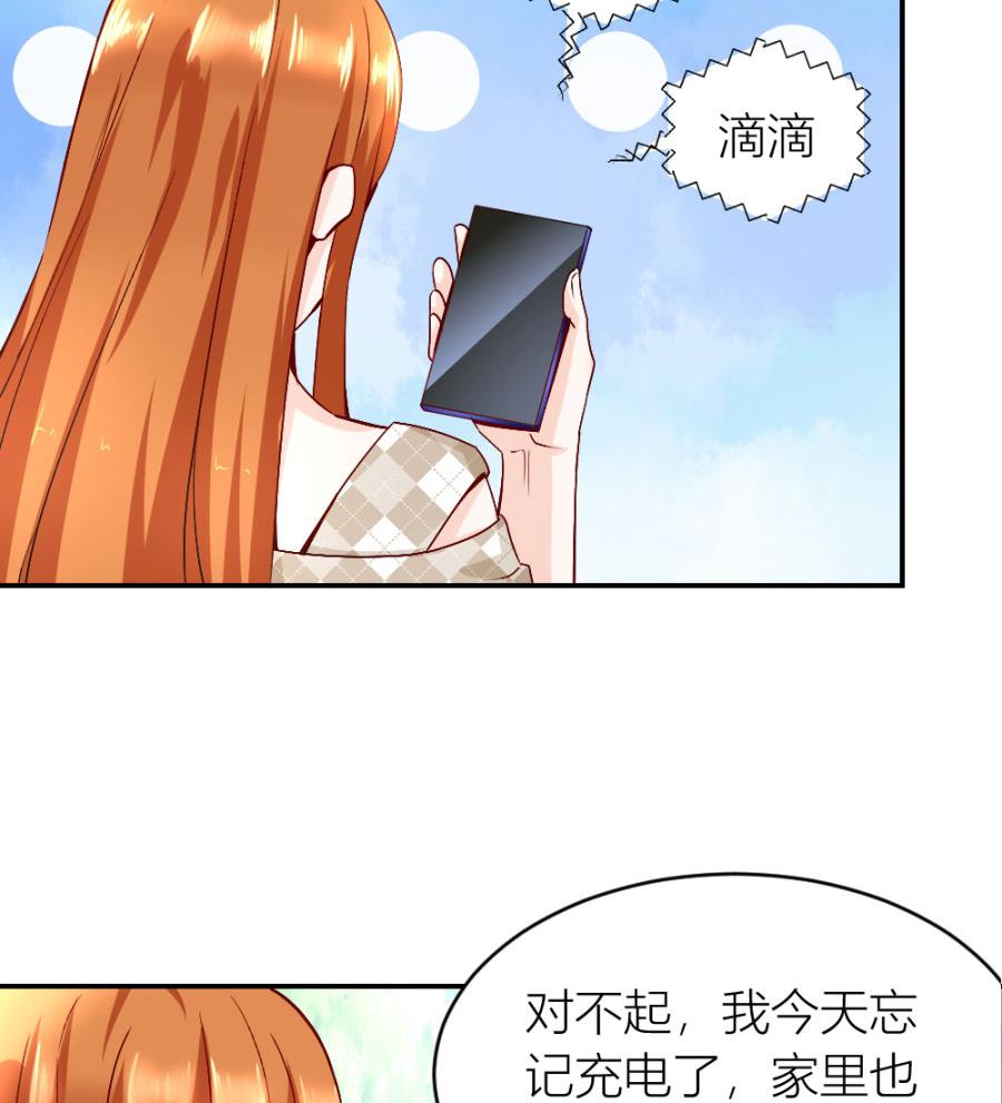 共度(1/2)-第119话