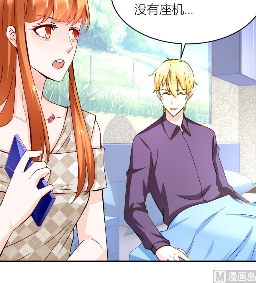 共度(1/2)-第119话