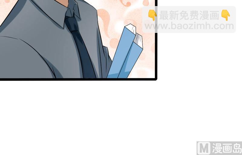 体恤下属的好总裁(1/2)-第13话